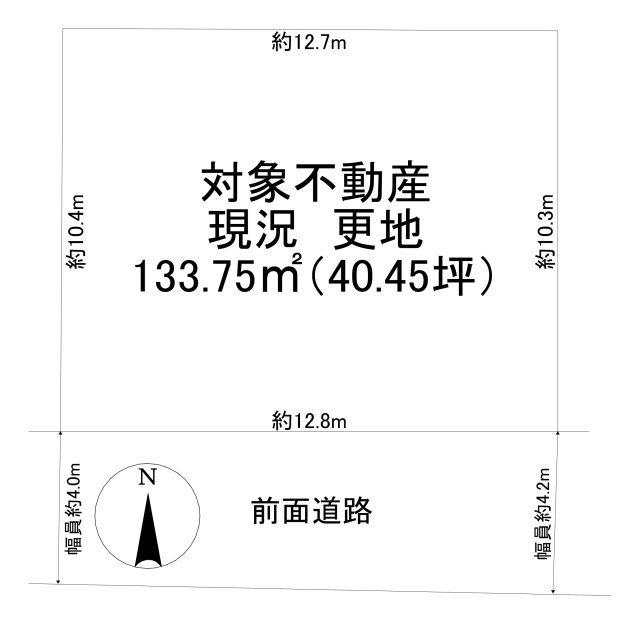 池田市畑４丁目土地